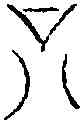 只,汗 簡 ,書法字典